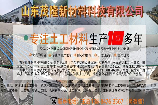 柱點(diǎn)土工膜是什么？